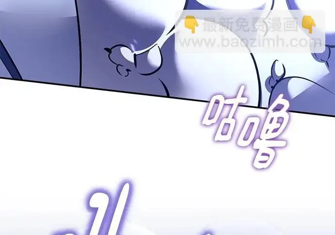 《重生最强玩家》[第243话] 突破极限图237