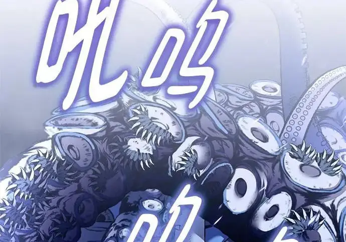 《重生最强玩家》[第243话] 突破极限图238