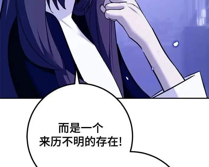 《重生最强玩家》[第243话] 突破极限图25