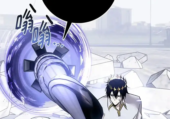 《重生最强玩家》[第243话] 突破极限图3