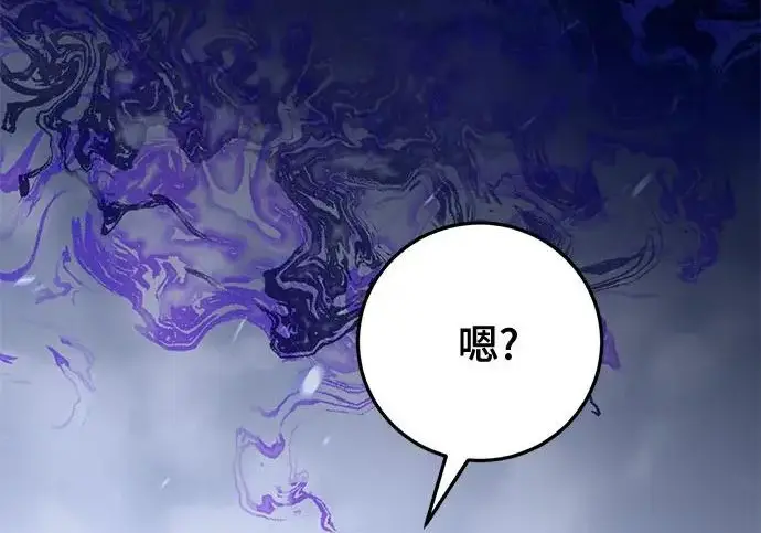 《重生最强玩家》[第243话] 突破极限图40