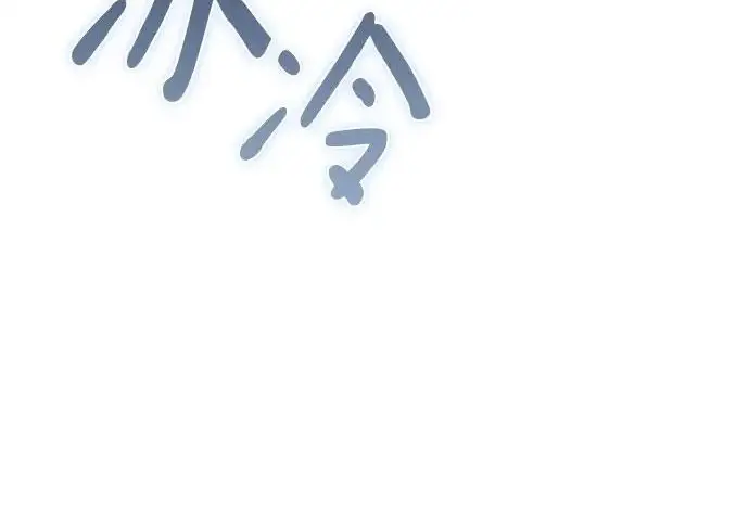 《重生最强玩家》[第243话] 突破极限图60
