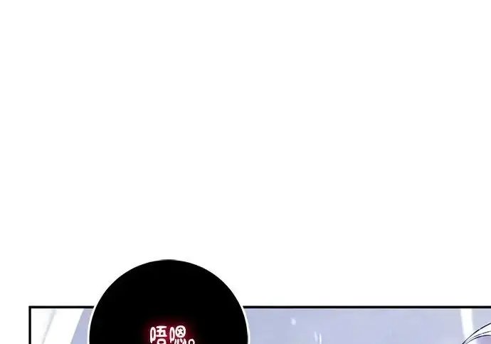 《重生最强玩家》[第243话] 突破极限图61