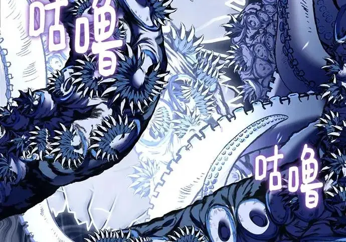 《重生最强玩家》[第243话] 突破极限图74