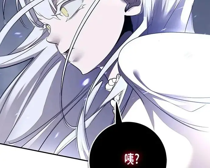《重生最强玩家》[第243话] 突破极限图77
