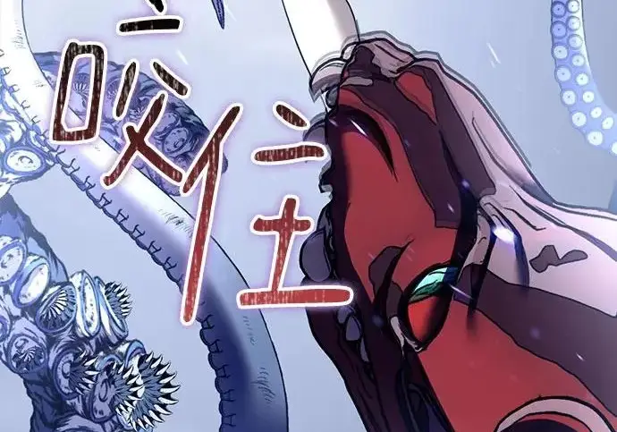 《重生最强玩家》[第243话] 突破极限图80