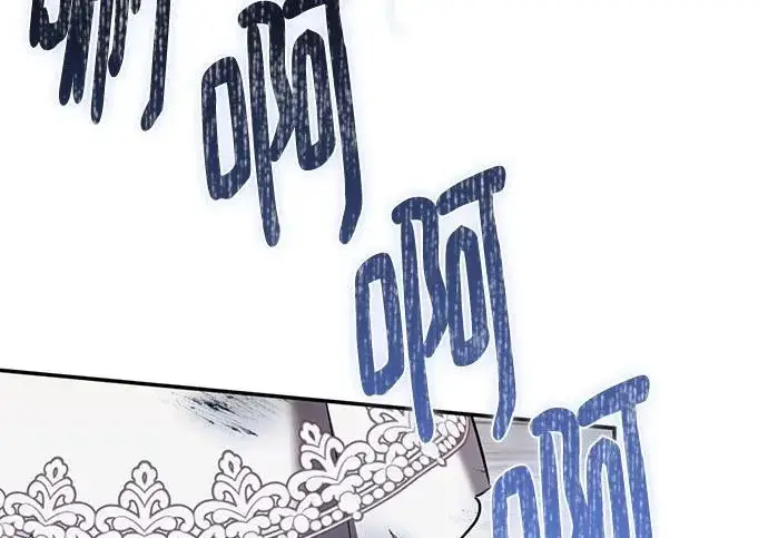 《重生最强玩家》[第243话] 突破极限图86