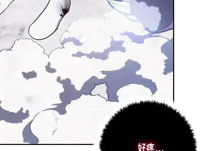 《重生最强玩家》[第243话] 突破极限图88