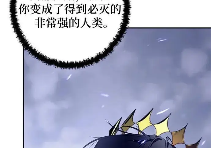 《重生最强玩家》[第244话] 走向结尾的准备图102