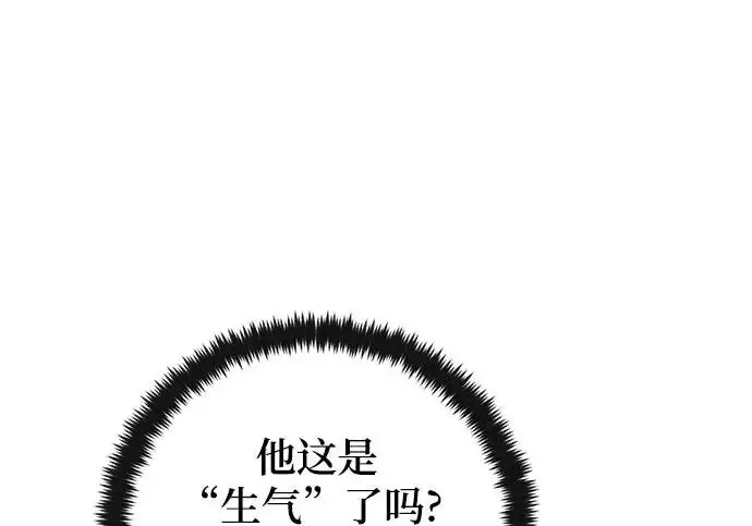 《重生最强玩家》[第244话] 走向结尾的准备图114