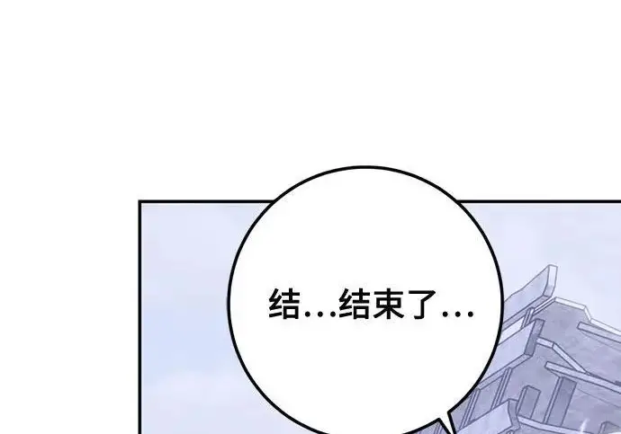 《重生最强玩家》[第244话] 走向结尾的准备图136