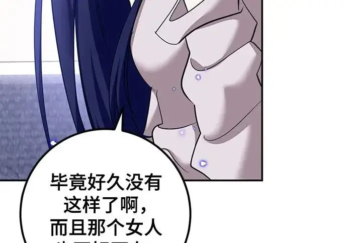 《重生最强玩家》[第244话] 走向结尾的准备图159