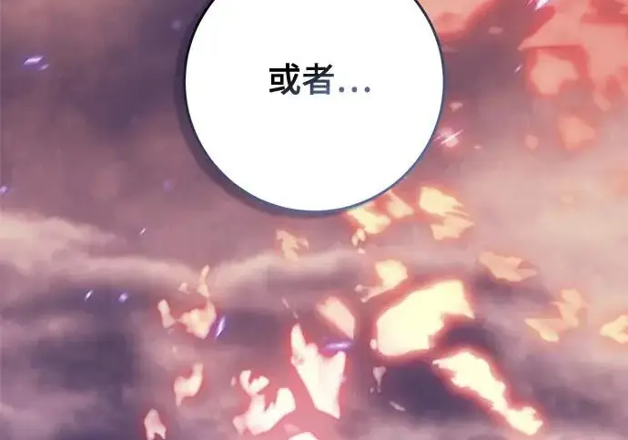 《重生最强玩家》[第244话] 走向结尾的准备图16