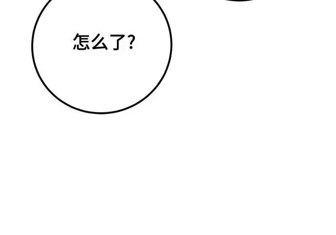 《重生最强玩家》[第244话] 走向结尾的准备图195