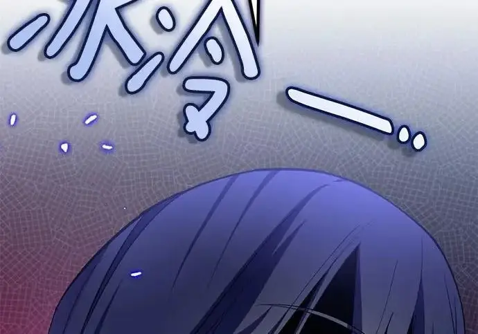 《重生最强玩家》[第244话] 走向结尾的准备图197