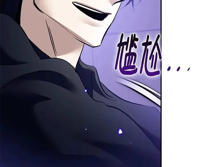 《重生最强玩家》[第244话] 走向结尾的准备图215