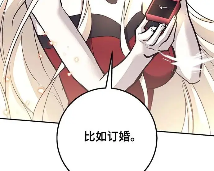 《重生最强玩家》[第244话] 走向结尾的准备图219