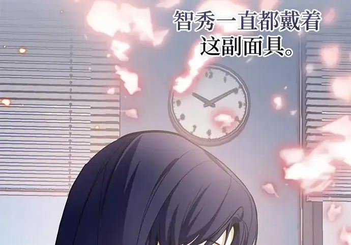 《重生最强玩家》[第244话] 走向结尾的准备图251