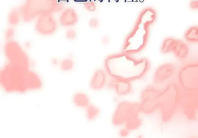 《重生最强玩家》[第244话] 走向结尾的准备图255