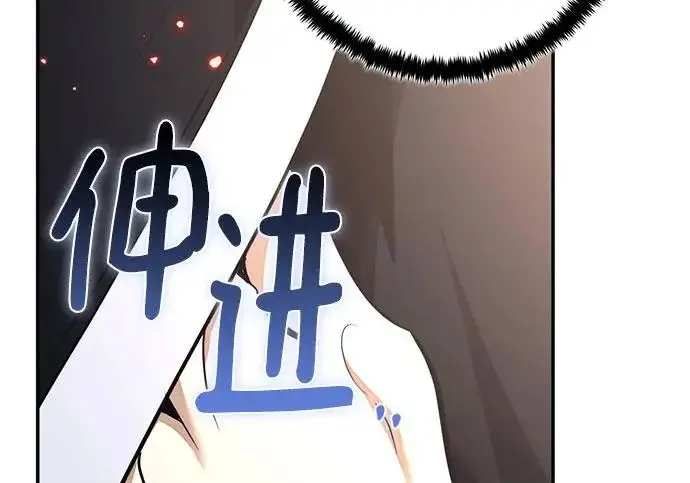 《重生最强玩家》[第244话] 走向结尾的准备图257
