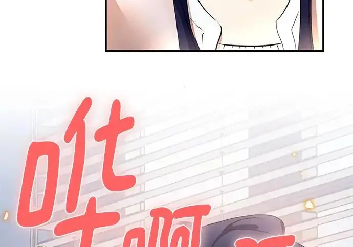 《重生最强玩家》[第244话] 走向结尾的准备图262