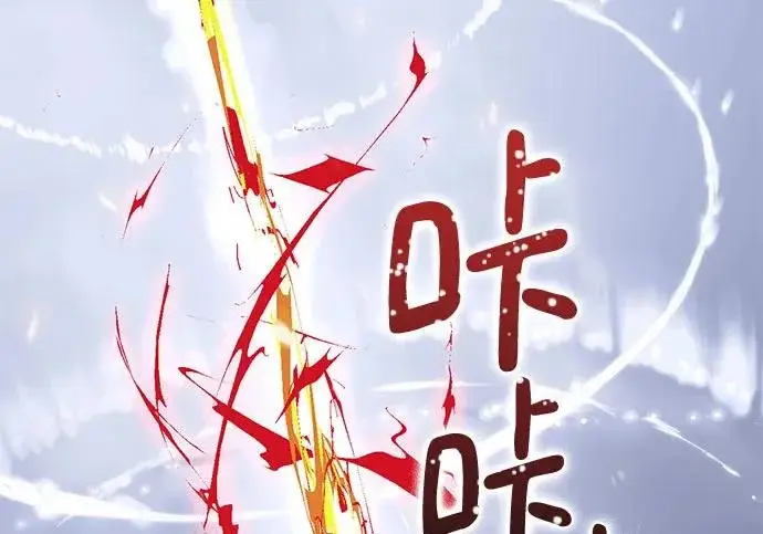 《重生最强玩家》[第244话] 走向结尾的准备图39