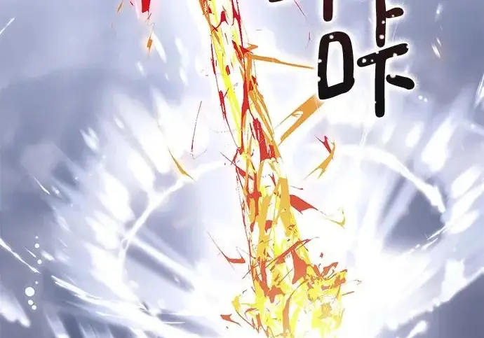 《重生最强玩家》[第244话] 走向结尾的准备图40