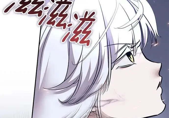 《重生最强玩家》[第244话] 走向结尾的准备图51
