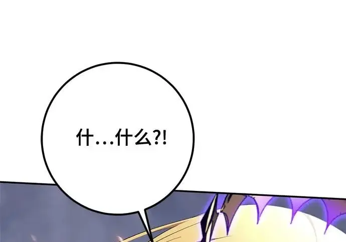 《重生最强玩家》[第244话] 走向结尾的准备图59