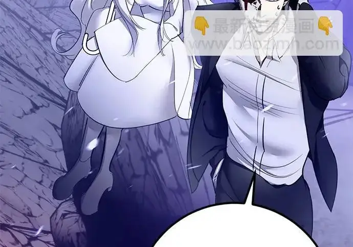 《重生最强玩家》[第244话] 走向结尾的准备图6