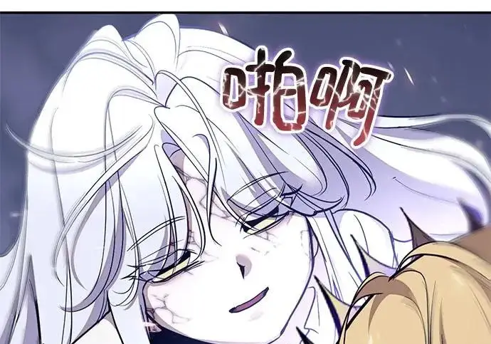 《重生最强玩家》[第244话] 走向结尾的准备图68