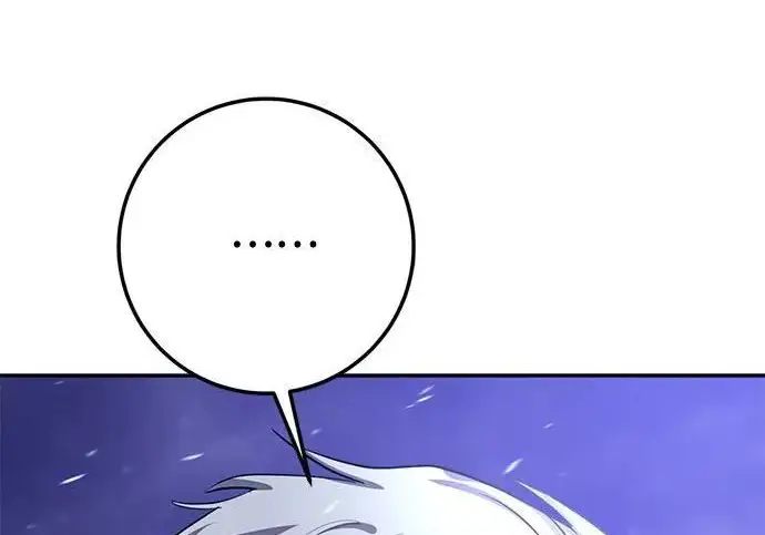 《重生最强玩家》[第244话] 走向结尾的准备图8