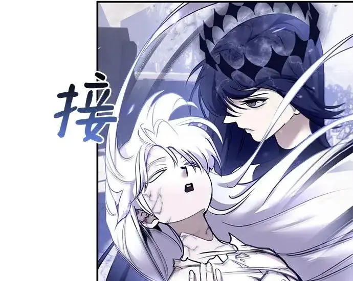 《重生最强玩家》[第244话] 走向结尾的准备图87
