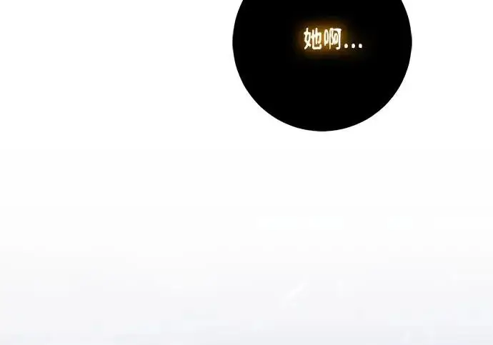 《重生最强玩家》[第244话] 走向结尾的准备图96
