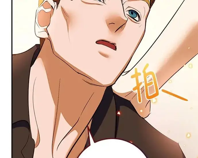 《重生最强玩家》[第245话] 界限外的世界图102