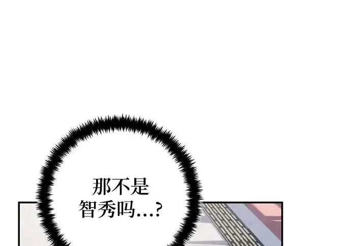 《重生最强玩家》[第245话] 界限外的世界图111