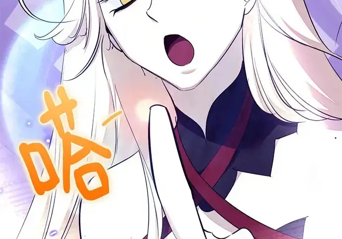 《重生最强玩家》[第245话] 界限外的世界图183
