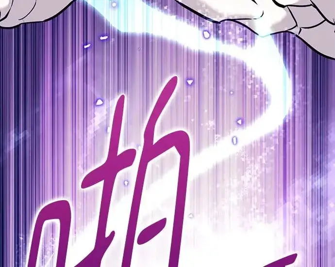 《重生最强玩家》[第245话] 界限外的世界图209