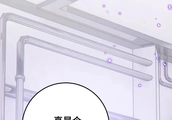 《重生最强玩家》[第245话] 界限外的世界图37