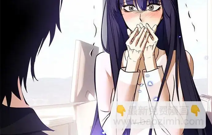 《重生最强玩家》[第245话] 界限外的世界图5