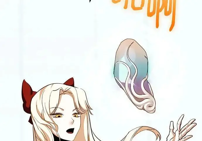 《重生最强玩家》[第245话] 界限外的世界图63