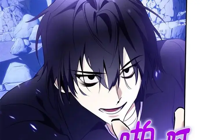 漫画《重生最强玩家》[第246话] 无名之屋第102张图