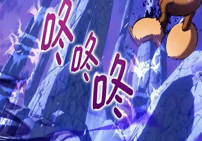 漫画《重生最强玩家》[第246话] 无名之屋第106张图