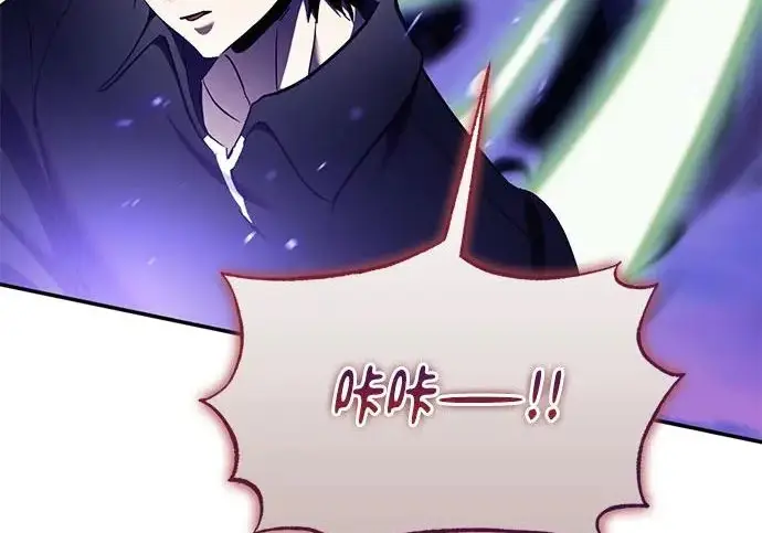 漫画《重生最强玩家》[第246话] 无名之屋第111张图