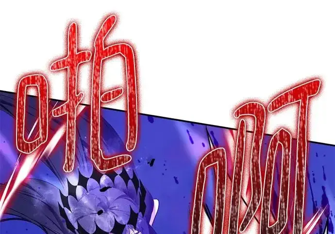 漫画《重生最强玩家》[第246话] 无名之屋第113张图