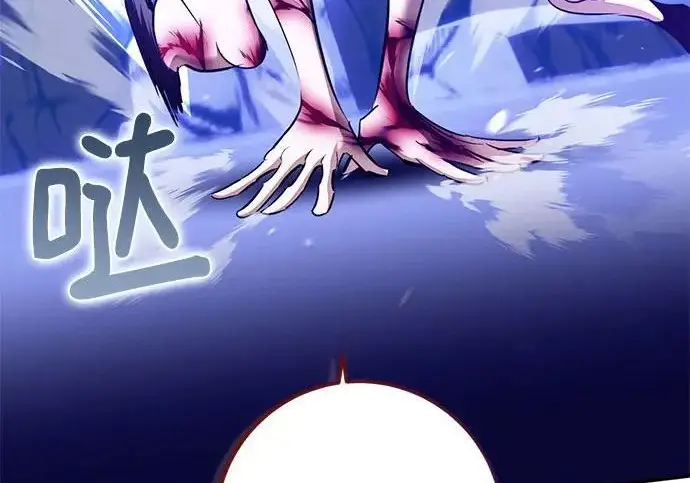 漫画《重生最强玩家》[第246话] 无名之屋第119张图