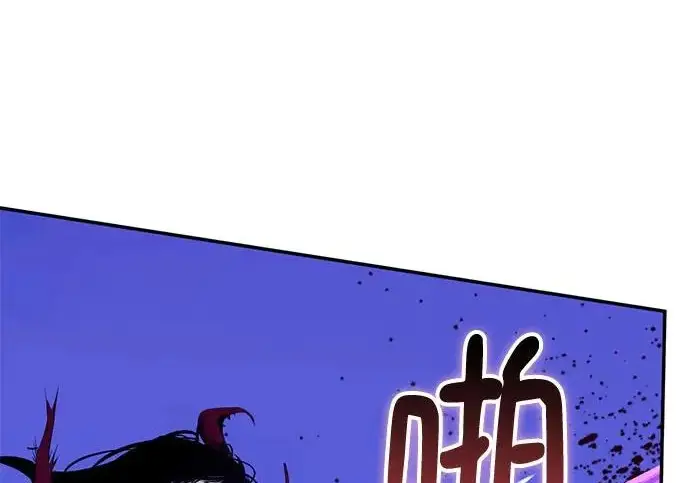 漫画《重生最强玩家》[第246话] 无名之屋第139张图