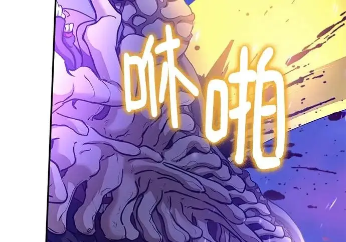 漫画《重生最强玩家》[第246话] 无名之屋第142张图