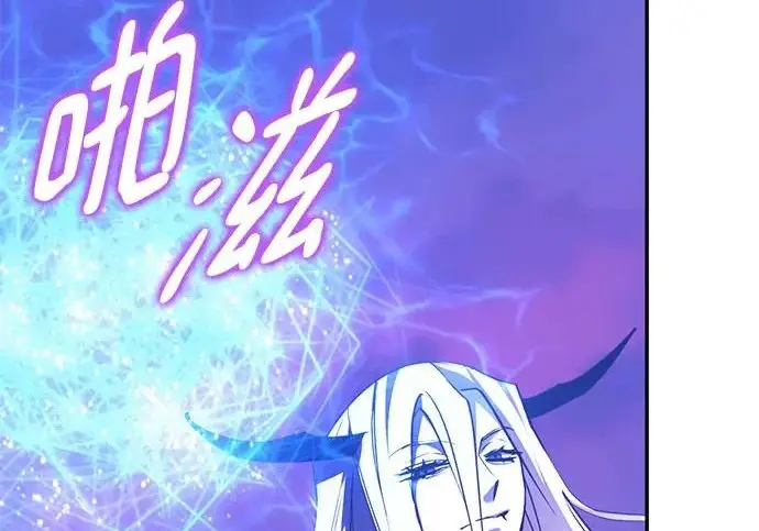 漫画《重生最强玩家》[第246话] 无名之屋第144张图