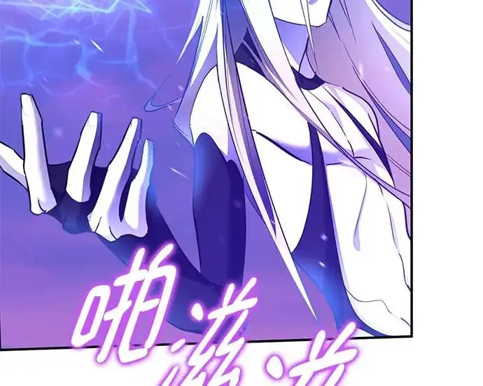 漫画《重生最强玩家》[第246话] 无名之屋第145张图